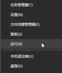 win10不統(tǒng)計流量怎么辦?win10流量統(tǒng)計為0的解決方法