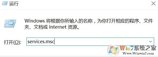 win10不統(tǒng)計流量怎么辦?win10流量統(tǒng)計為0的解決方法