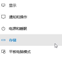 win10系統(tǒng)臨時文件怎么清理?讓win10變得又快又干凈的方法