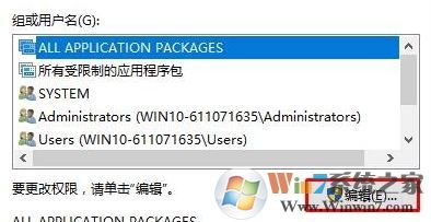 win10需要管理員權(quán)限刪除文件怎么辦?獲取管理員權(quán)限刪除文件夾