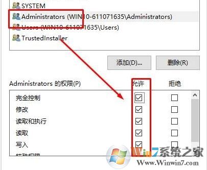 win10需要管理員權(quán)限刪除文件怎么辦?獲取管理員權(quán)限刪除文件夾