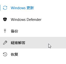 win10更新失敗0x803d0008錯誤的解決方法