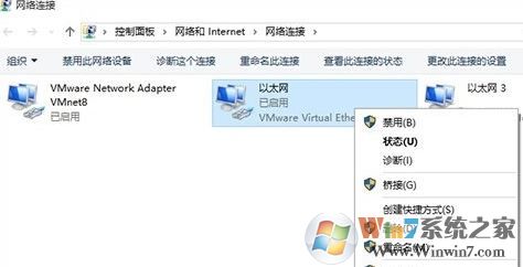 win10更新失敗0x803d0008錯誤的解決方法