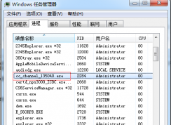 cc_channel_XXXX.exe是什么進(jìn)程？CPU占用高刪除方法