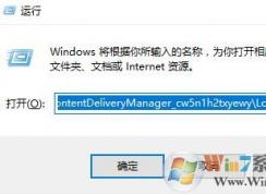 win10鎖屏壁紙在哪里?windows 聚焦壁紙獲得方法