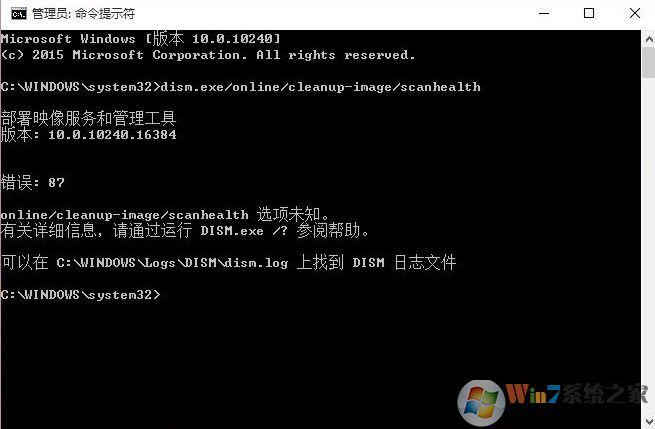 win10 dism 錯(cuò)誤87怎么回事?部署映像服務(wù)和管理工具 錯(cuò)誤87的解決方案