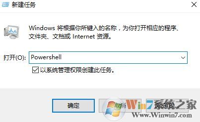 win10搜索欄點擊沒反應無法使用的解決方法【唯一有效】