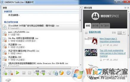 mdf是什么文件？Win7系統(tǒng)下mdf文件怎么打開？