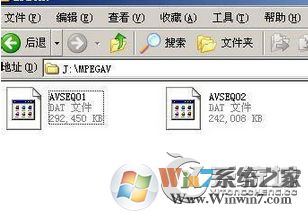 mdf是什么文件？Win7系統(tǒng)下mdf文件怎么打開？