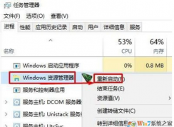 win10操作中心開關(guān)灰色無法打開怎么辦？win10操作中心無法打開的解決方法