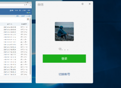 win10全屏游戲無法切換到桌面怎么辦？