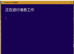 win10官方正版鏡像iso 下載教程