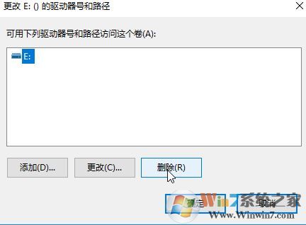 win10升級(jí)1709此電腦多出幾百M(fèi)的磁盤(pán)分區(qū)怎么辦?