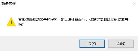 win10升級(jí)1709此電腦多出幾百M(fèi)的磁盤(pán)分區(qū)怎么辦?