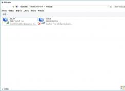 win10系統(tǒng)如何使用powershell修改ipv4地址和查詢使用過的wifi密碼