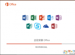 重置win10系統(tǒng)之后windows和office需要重新激活嗎？