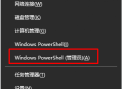 Win10復(fù)制文件出錯(cuò)提示0x80070032的解決方法