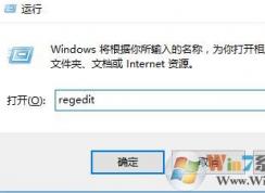 win10 1709右鍵卡一秒怎么辦?秋季創(chuàng)意者右鍵卡的解決方法