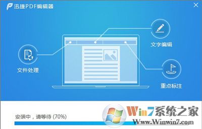 WinXP系統(tǒng)打開(kāi)PDF文件內(nèi)容出現(xiàn)亂碼的解決方法