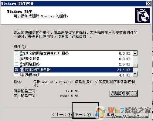 Win2003 i386文件夾下載(解決安裝IIS6.0缺少文件)