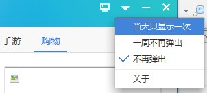 如何屏蔽熱點資訊?熱點資訊怎么卸載?