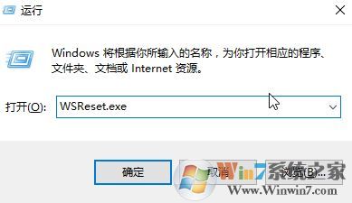 windows 10商店下載安裝應用錯誤代碼 0x80004005 的解決方法