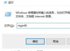 win10通過注冊表修改瀏覽器主頁的方法 主頁被篡改無法修復(fù)的解決方法