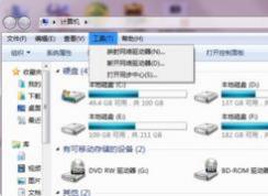 Win7文件夾選項不見了如何找回？