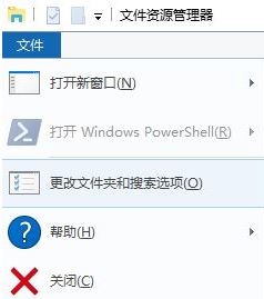 win10更新后文件夾左側導航欄窗格不現(xiàn)實目錄的解決方法