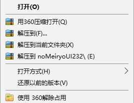 win10 1703在哪里更改系統(tǒng)字體大??？1703字體不能設(shè)置的解決方法