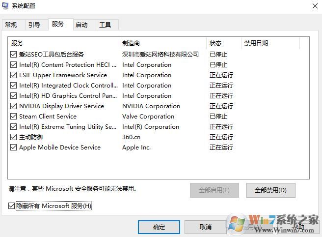 win10開機登錄界面自動彈出觸摸鍵盤的解決方法