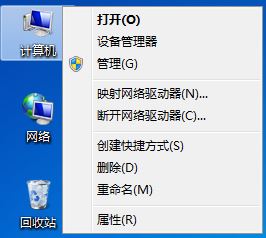 win7提示"您已超過(guò)了所支持的usb設(shè)備數(shù)"是怎么回事?