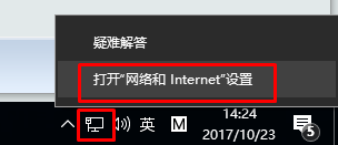 Win10打開steam錯誤代碼103的解決方法！