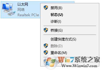 steam錯誤代碼103 6種win10完美解決方法