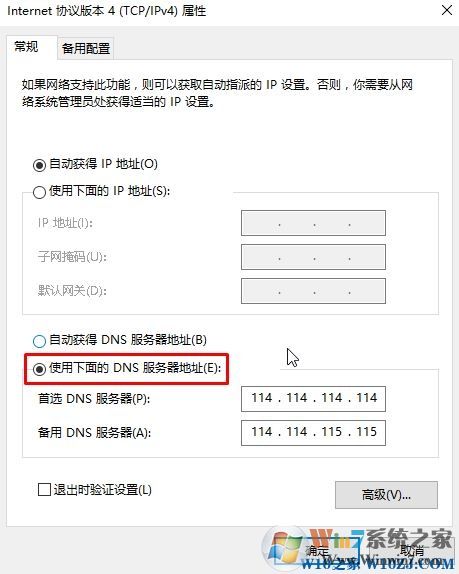 steam錯誤代碼103 6種win10完美解決方法