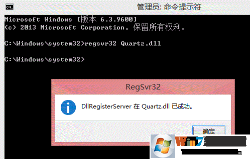 win7攝像頭無法例示過濾器圖表的修復(fù)方法