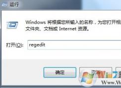 win7系統(tǒng)聯(lián)想b520e攝像頭打不開代碼19的解決方法