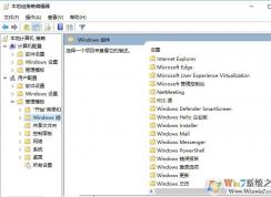 win10 禁止C盤安裝軟件的方法