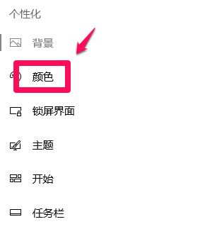 win10屏幕變成灰黑色是怎么回事?win10電腦屏幕變灰白的解決方法