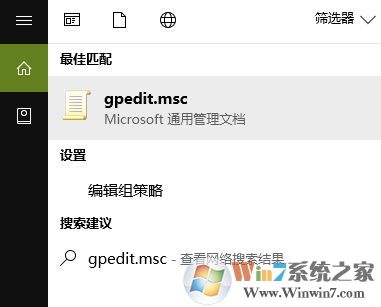 win10系統(tǒng)windows hello 安裝程序閃退的完美解決方法