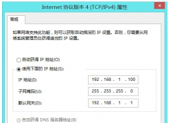 tplink路由器如何啟用端口轉發(fā)的方法