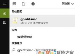 win10系統(tǒng)windows hello 安裝程序閃退的解決方法