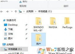 Win10更換賬戶之后桌面資料圖標(biāo)不見(jiàn)了怎么辦？