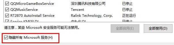 win10 hardware ram 藍屏該怎么辦?藍屏代碼Hardware Ram的解決方法