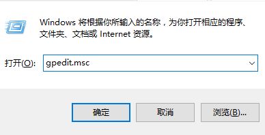 win10系統(tǒng)bitlocker無法啟動找不到tpm的解決方法