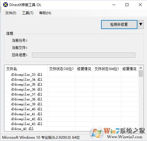 win10 1709運(yùn)行吃雞BATTLEGROUNDS Crash Reporter該怎么辦?