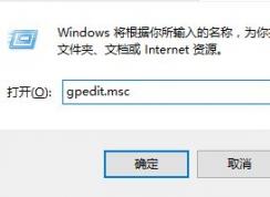 win10系統(tǒng)bitlocker無法啟動找不到tpm的解決方法