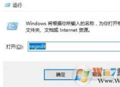 win10系統(tǒng)右鍵開始菜單打不開怎么辦？