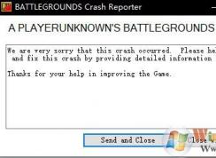 win10 1709運行吃雞BATTLEGROUNDS Crash Reporter該怎么辦?