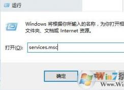 如何啟用terminal service服務(wù)?win10開啟terminal service的方法